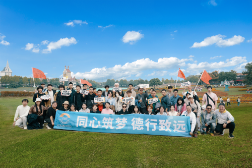 凝心聚力 秋日欢歌｜安拙国际武汉花博汇团建记