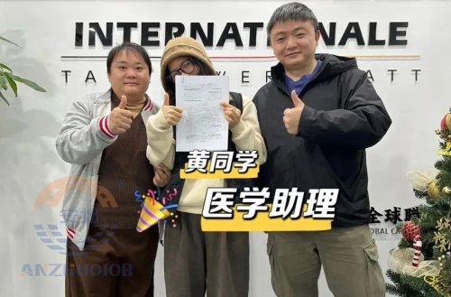 一周下签丨恭喜双元制黄同学成功获签